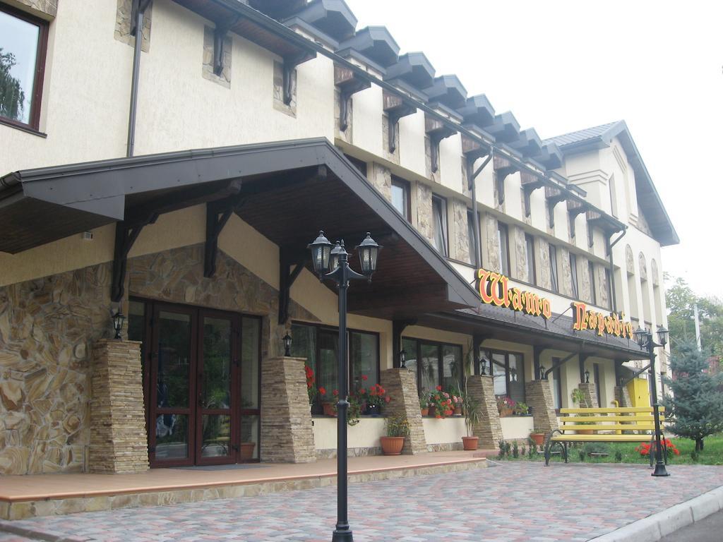 Shato Paradis Hotel Irpin Extérieur photo
